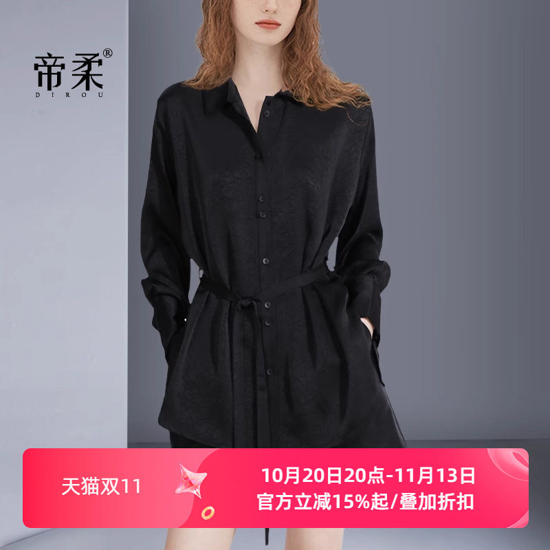 法式松弛感衬衫黑色系带显瘦2026春秋新款洋气收腰百搭中长款衬衣