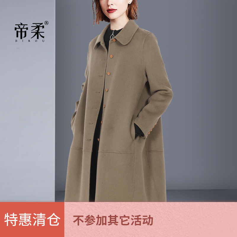 帝柔羊毛呢外套中长款双面呢大衣