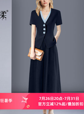 显瘦职业套装阔腿裤2026新款夏高级感阔太太贵夫人品牌超火两件套