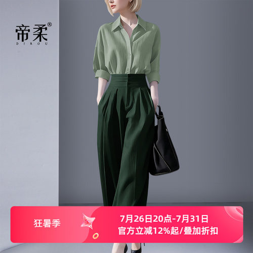 气质职业套装女春季显瘦衬衫阔腿裤两件套OL通勤洋气清新一整套女