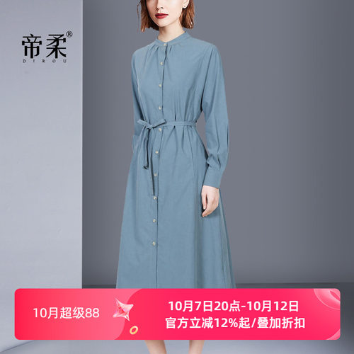 休闲宽松显瘦气质收腰衬衫连衣裙