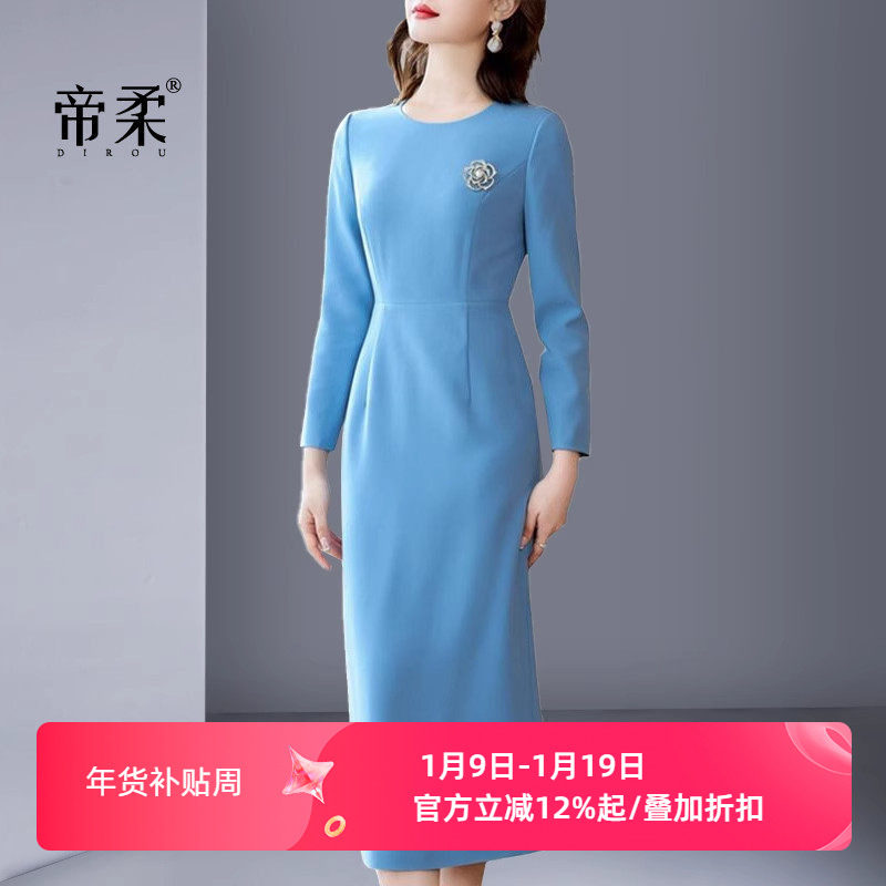 简约2025秋季新款修身高腰长袖连衣裙气质百搭浅蓝色中长裙一步裙