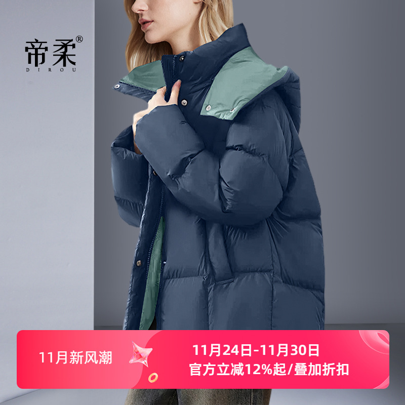 减龄加厚保暖羽绒服帝柔轻奢立领