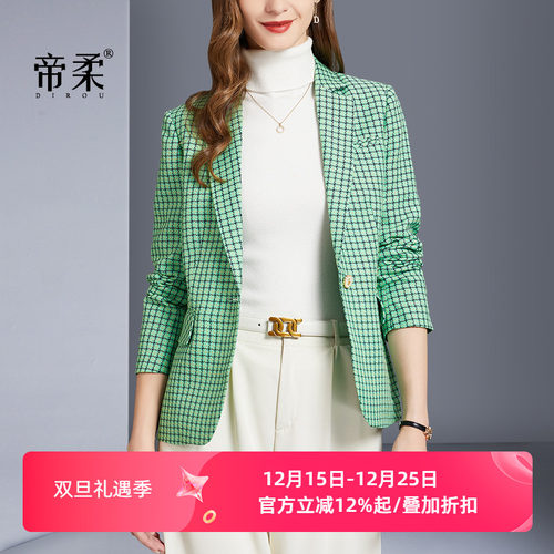 显白减龄西装外胎时尚英伦气质