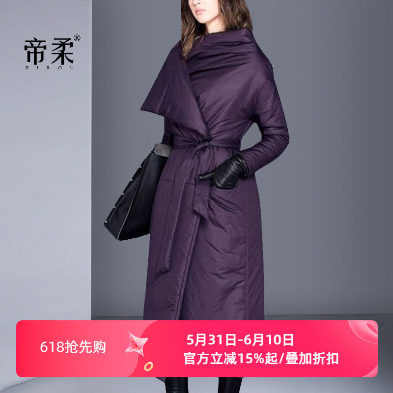 帝柔欧美时尚紫色羽绒服女冬装修身收腰加厚外套大牌气质中长款