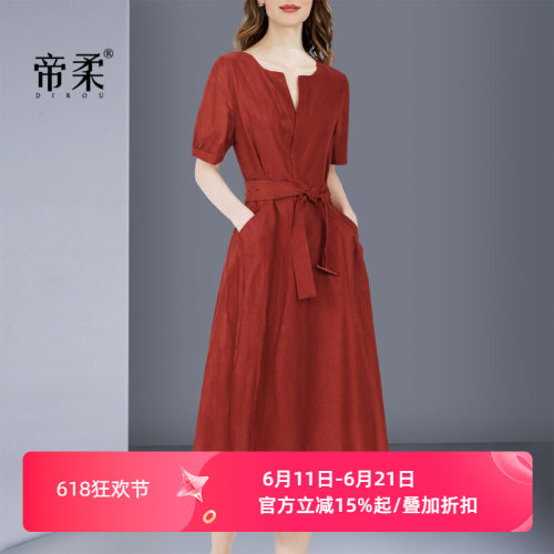 收腰显高A字氛围感女神裙子