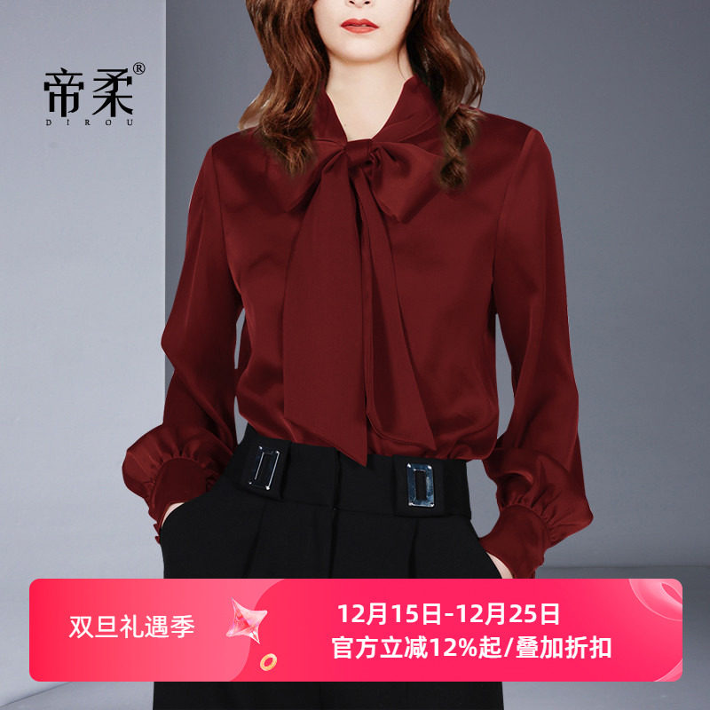 酒红色新款高级感衬衣女春秋长袖