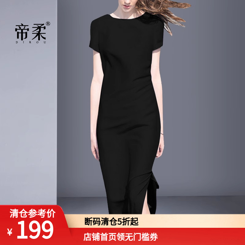 高档连衣裙女夏2023气质长裙修身包臀旗袍礼服裙子开叉一步裙清仓