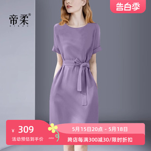 紫色系带连衣裙优雅收腰显瘦气质名媛高级感轻奢 法式 新款 2024夏季