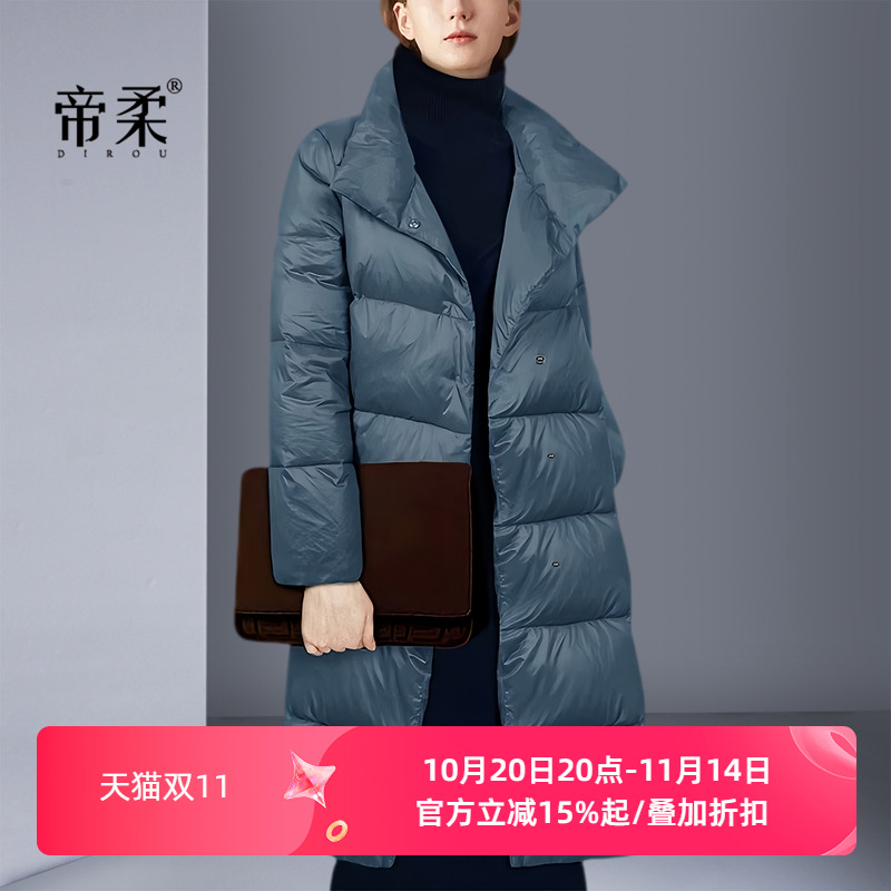 帝柔2025 深耕制版16年