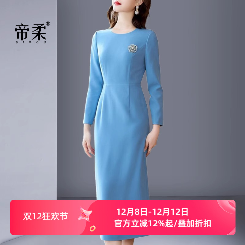 直筒一步裙简约百搭连衣裙显瘦