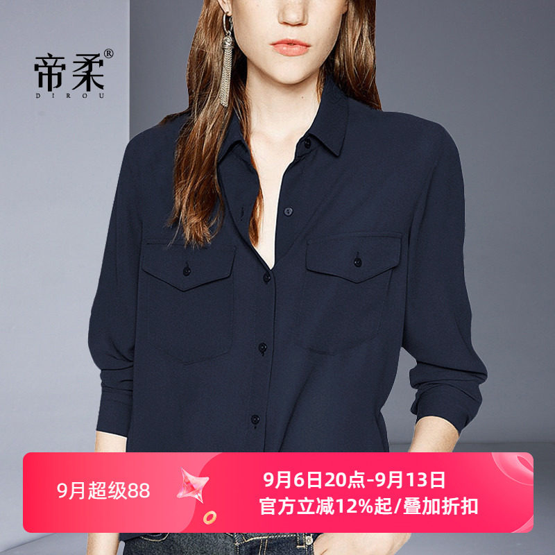 欧美气质雪纺衬衫女长袖2026春秋新款衬衣时尚OL职业宽松大码上衣