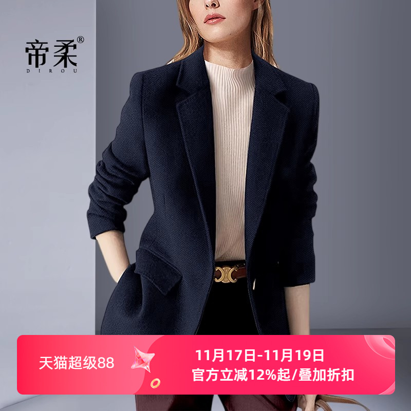 冬季高级感正肩西装外套女春季