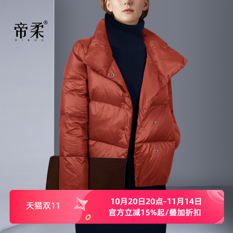 2025冬季修身零压轻薄羽绒服外套女短款时尚气质小个子面包服百搭