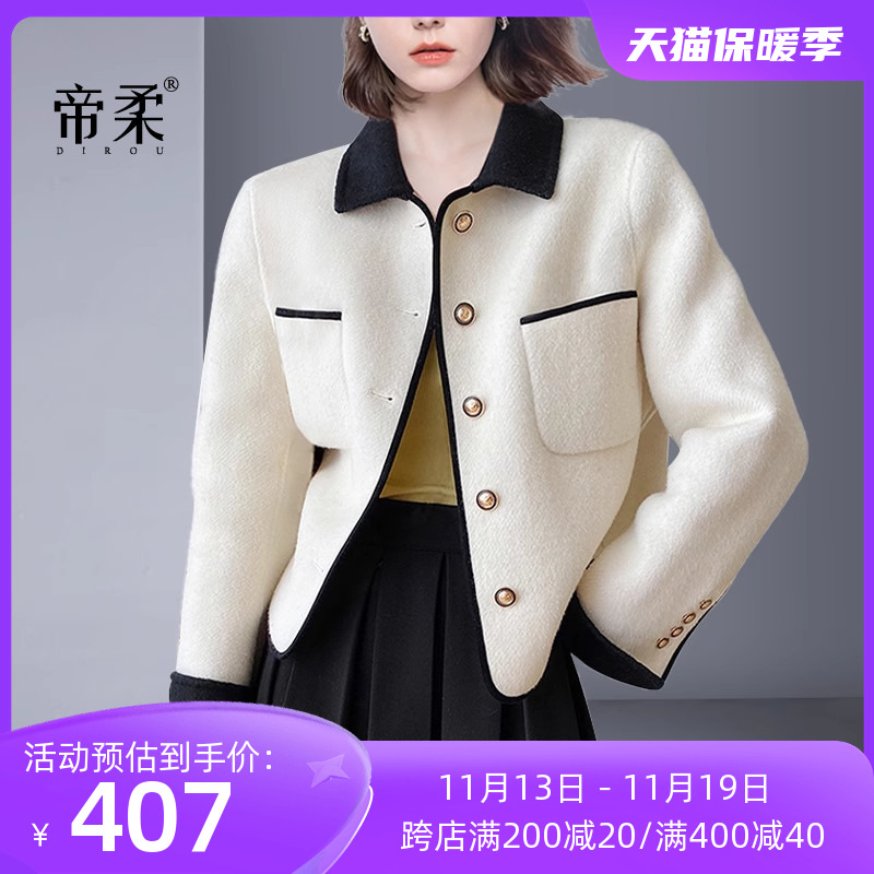 欧洲站名媛小香风2023秋冬新款毛呢外套短款外套撞色精致法式高级