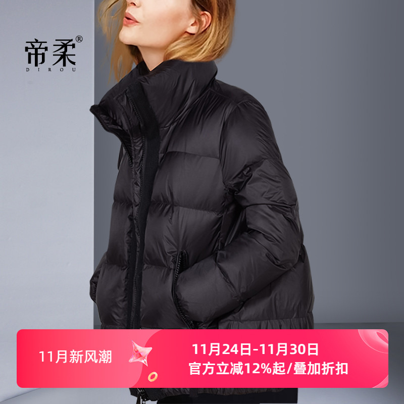 欧美时尚百搭黑色显瘦羽绒服女短款2025冬季新款气质保暖外套加厚