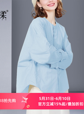 帝柔蓝色松弛感衬衫2026春季新款休闲洋气百搭宽松小众衬衣女圆领