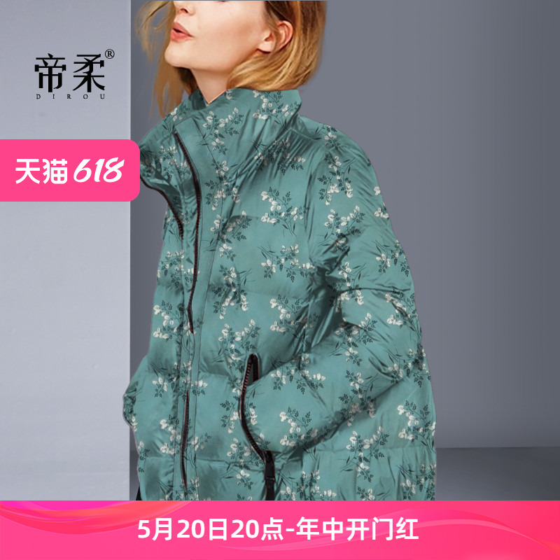 2023年冬季新款时尚印花羽绒服女短款加厚保暖外套大码潮牌青绿色