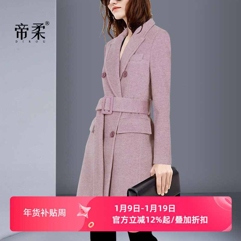 欧美灰粉色气质修身收腰高级感西装羊毛呢子外套2025秋冬减龄大衣,女装/女士精品,毛呢外套,淘宝优惠券,粉丝福利购,淘宝优惠卷