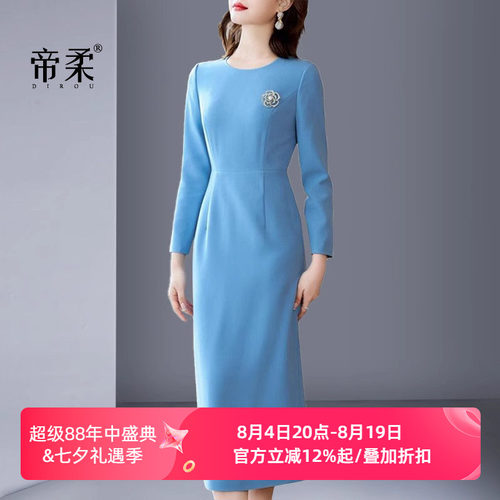 直筒一步裙简约百搭连衣裙显瘦