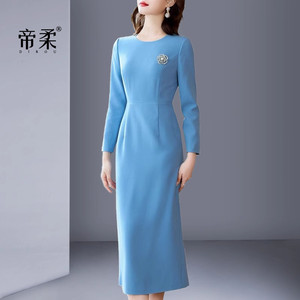 简约2026春季新款修身高腰长袖连衣裙气质百搭浅蓝色中长裙一步裙
