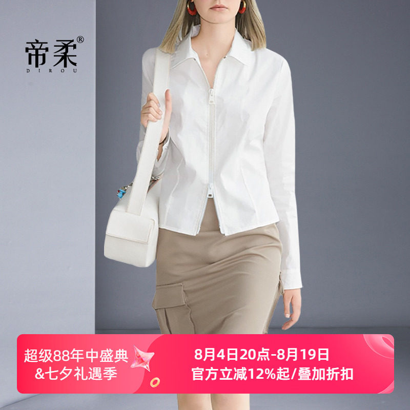 2026年春秋新款气质白衬衫女复古港味洋气时尚外穿百搭长袖上衣潮