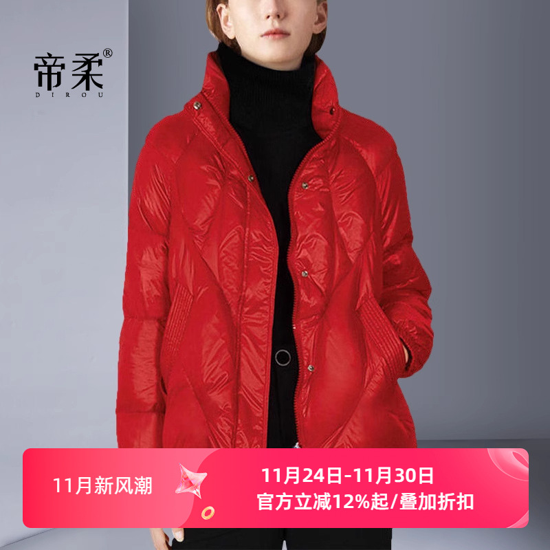 短款立领欧美轻薄修身保暖羽绒服