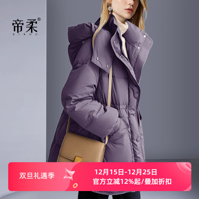 中长款可拆卸帽羽绒服气质面包服