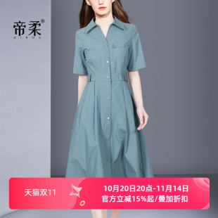 新款 衬衫 法式 中长款 连衣裙 高级流行休闲气质收腰短袖 帝柔2025夏季