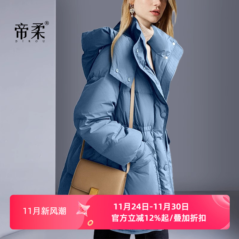 中长款连帽羽绒服气质休闲加厚