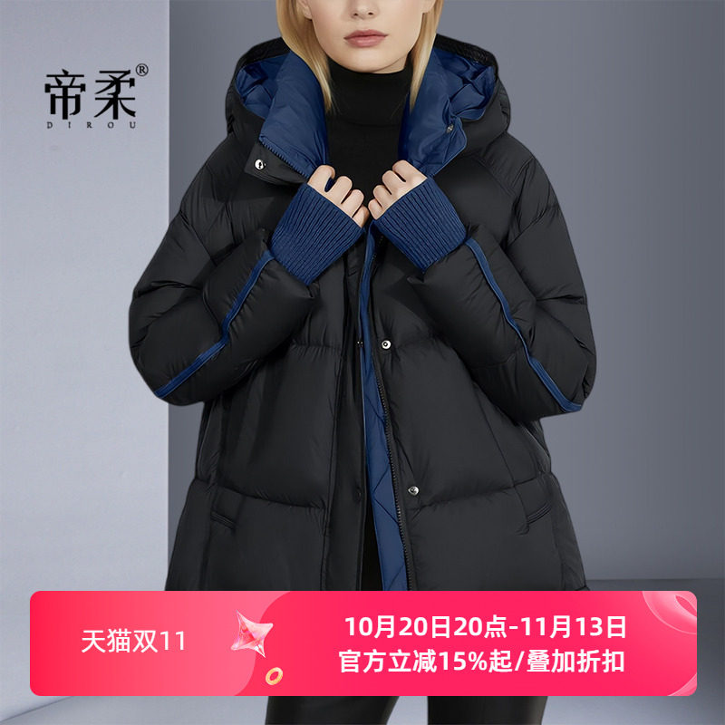 帝柔时尚气质休闲百搭羽绒服冬季新款女黑色拼接撞色保暖加厚外套