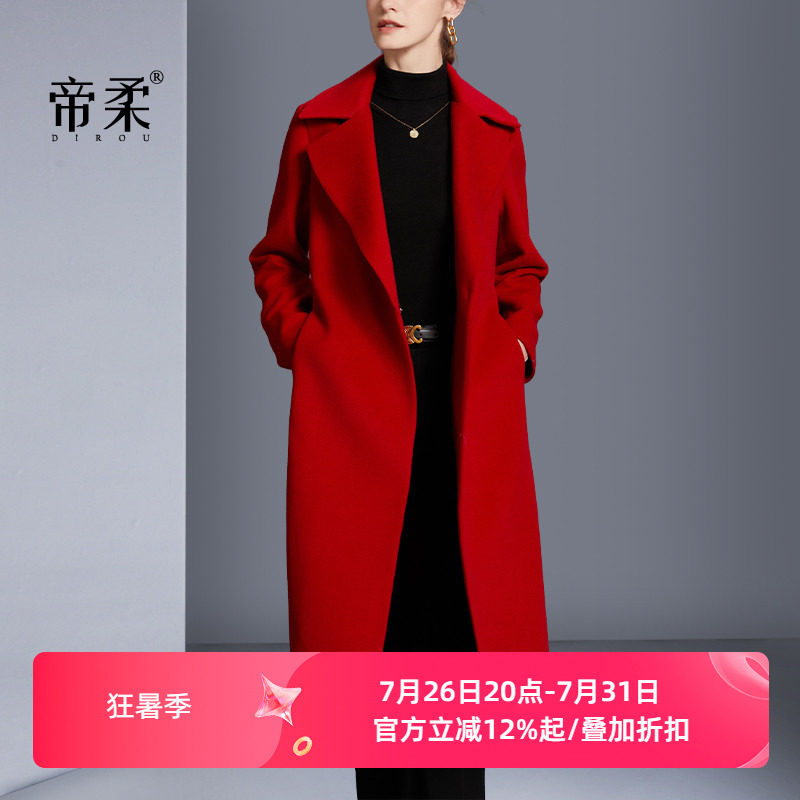 帝柔正红色羊毛呢外套女中长款2025秋冬新款系带修身高腰呢子大衣