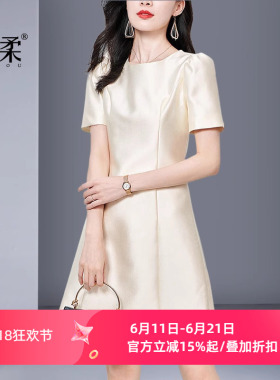 帝柔简约收腰杏白色连衣裙夏高级感2026新款气质小个子A字裙洋气