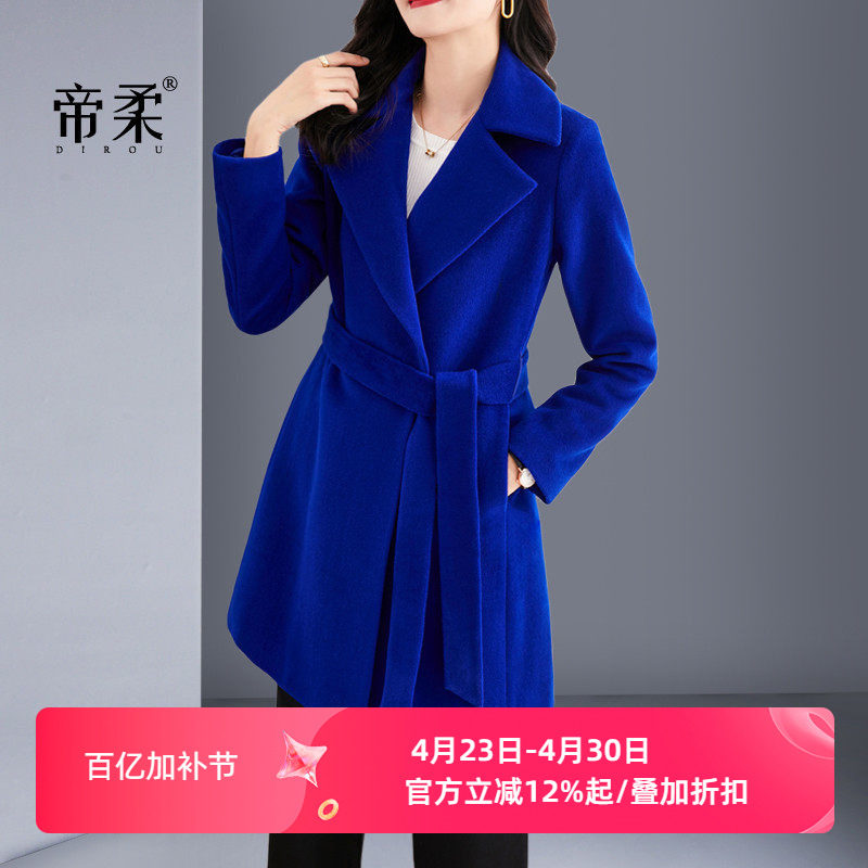 气质克莱因蓝羊毛呢子大衣女中长款2025冬季修身系带显白毛呢外套