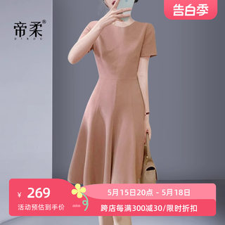 小个子收腰显瘦气质轻熟风2024夏季新款藕粉色连衣裙复古茶歇设计