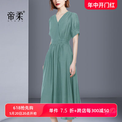 法式高级感冷淡气质青绿色连衣裙
