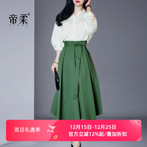 新款衬衫半身裙时尚洋气风两件套
