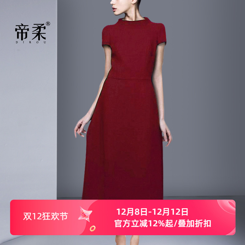 气质名媛复古修身显瘦连衣裙简约