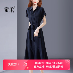 连衣裙高级感翻领系带通勤气质显瘦中长款 衬衫 新款 帝柔2025夏季
