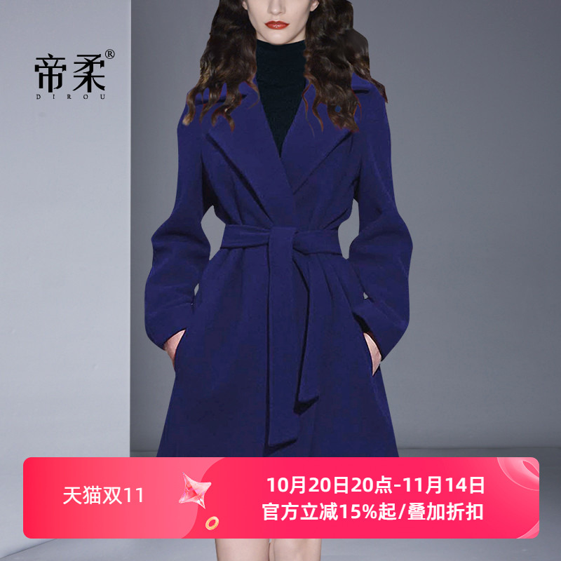 显白宝蓝色修身羊毛呢外套呢大衣