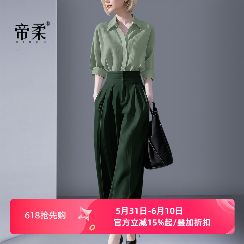 气质职业套装女春季显瘦衬衫阔腿裤两件套OL通勤洋气清新一整套女