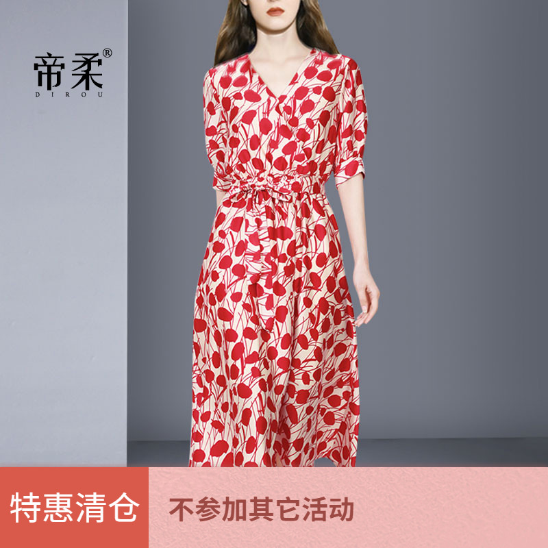 时尚气质A字裙中长款浪漫印花