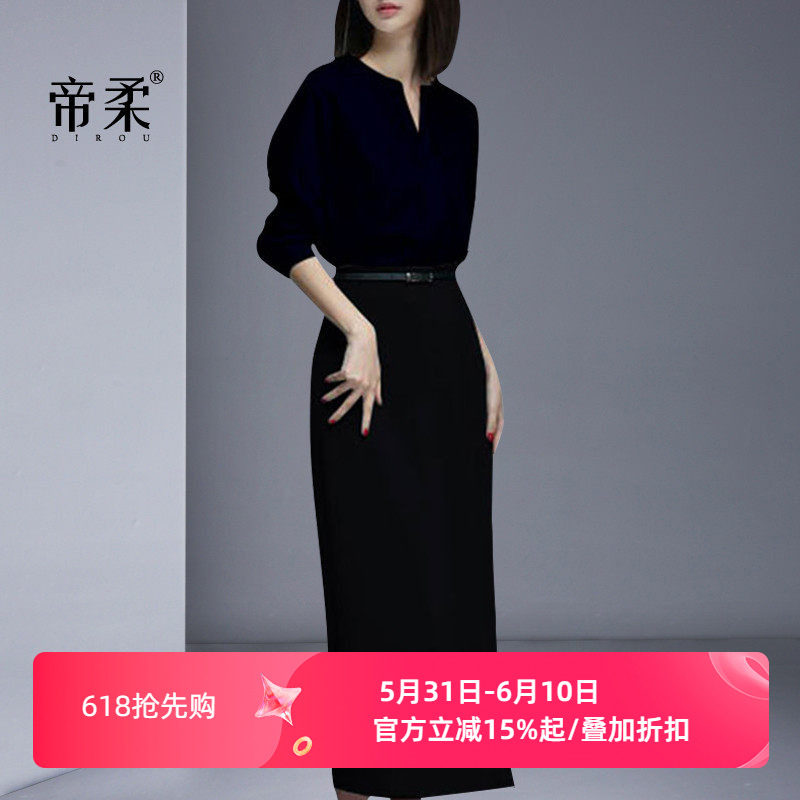 修身显瘦衬衫裙子两件套女2026春秋新款OL包臀一步裙气质职业套装