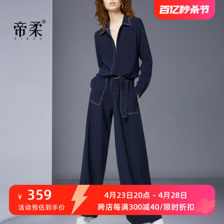 洋气长袖衬衫阔腿裤套装女2024春秋新款时尚气质休闲两件套潮长裤