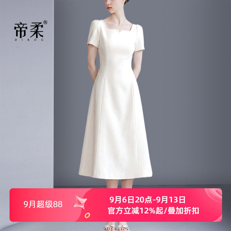 轻奢优雅风方领简约白色连衣裙										