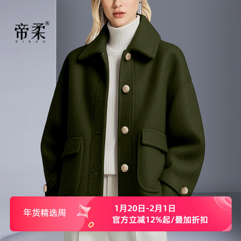 2025秋冬新款法式气质羊毛呢外套女高级感短款上衣时尚百搭,女装/女士精品,毛呢外套,淘宝优惠券,粉丝福利购,淘宝优惠卷