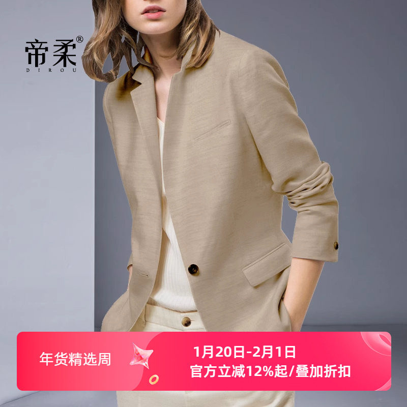 帝柔时尚气质小西装外套2025春秋女装修身休闲上衣薄职业短款西服,女装/女士精品,西装,淘宝优惠券,粉丝福利购,淘宝优惠卷
