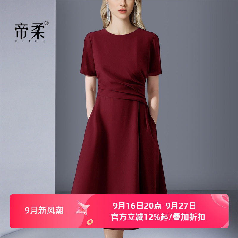 法式通勤收腰显瘦酒红短袖连衣裙图片