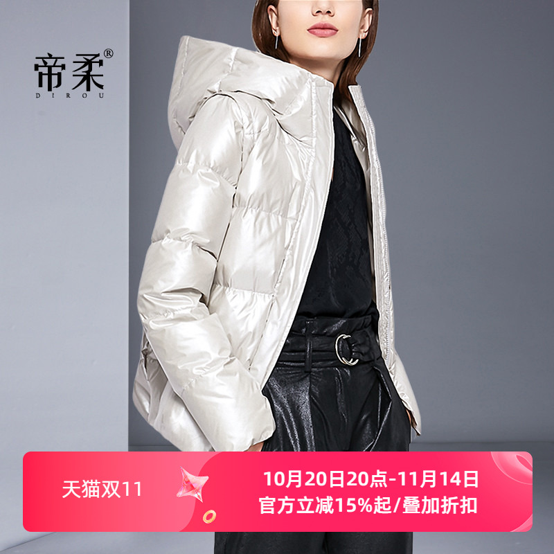 时尚减龄修身保暖羽绒服百搭外套