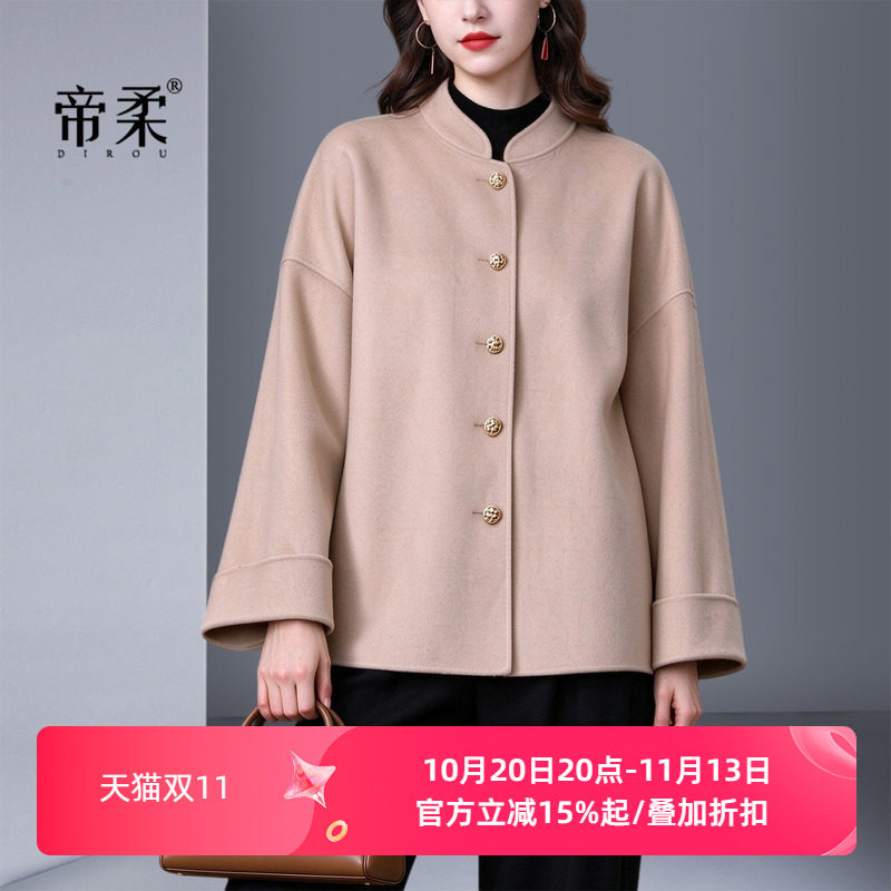 高端新中式短款时尚羊毛呢大衣女2026秋冬新款立领米杏色呢子外套